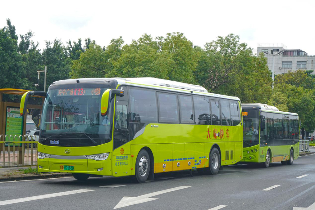 中山市公共交通运输集团有限公司